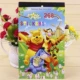 Phim hoạt hình thiếu nhi dán giấy dán đồ chơi tự dán tranh mẫu giáo khuyến khích tặng quà sinh nhật - Đồ chơi giáo dục sớm / robot robot thông minh