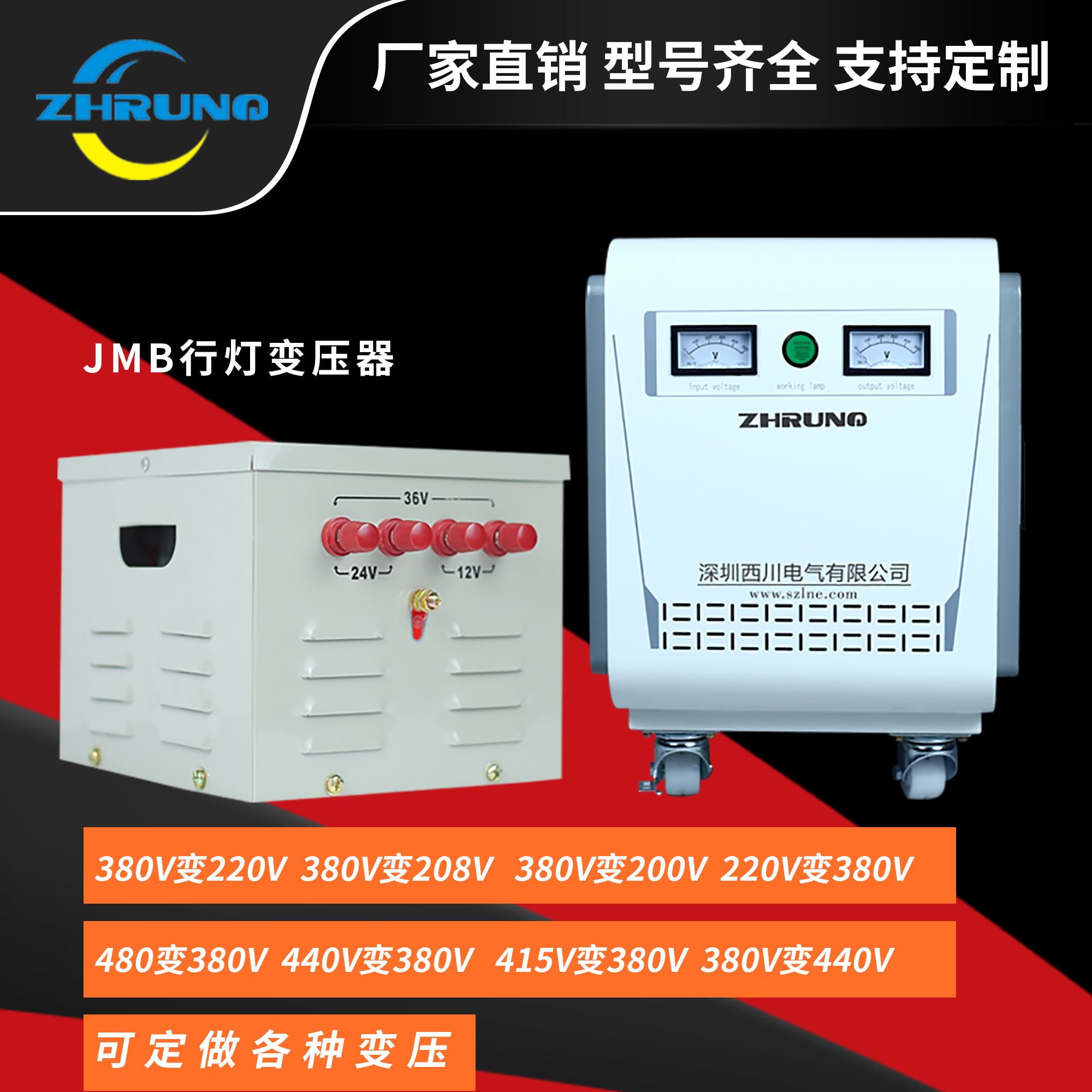 Sichuan transformer 380 transformer 220v660 control boost self - coupling 440v415v isolated energy storage