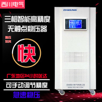 Xichuan 380V three-phase non-contact voltage stabilizer 30 50 60 200 150kw medical ultra-high precision automatic