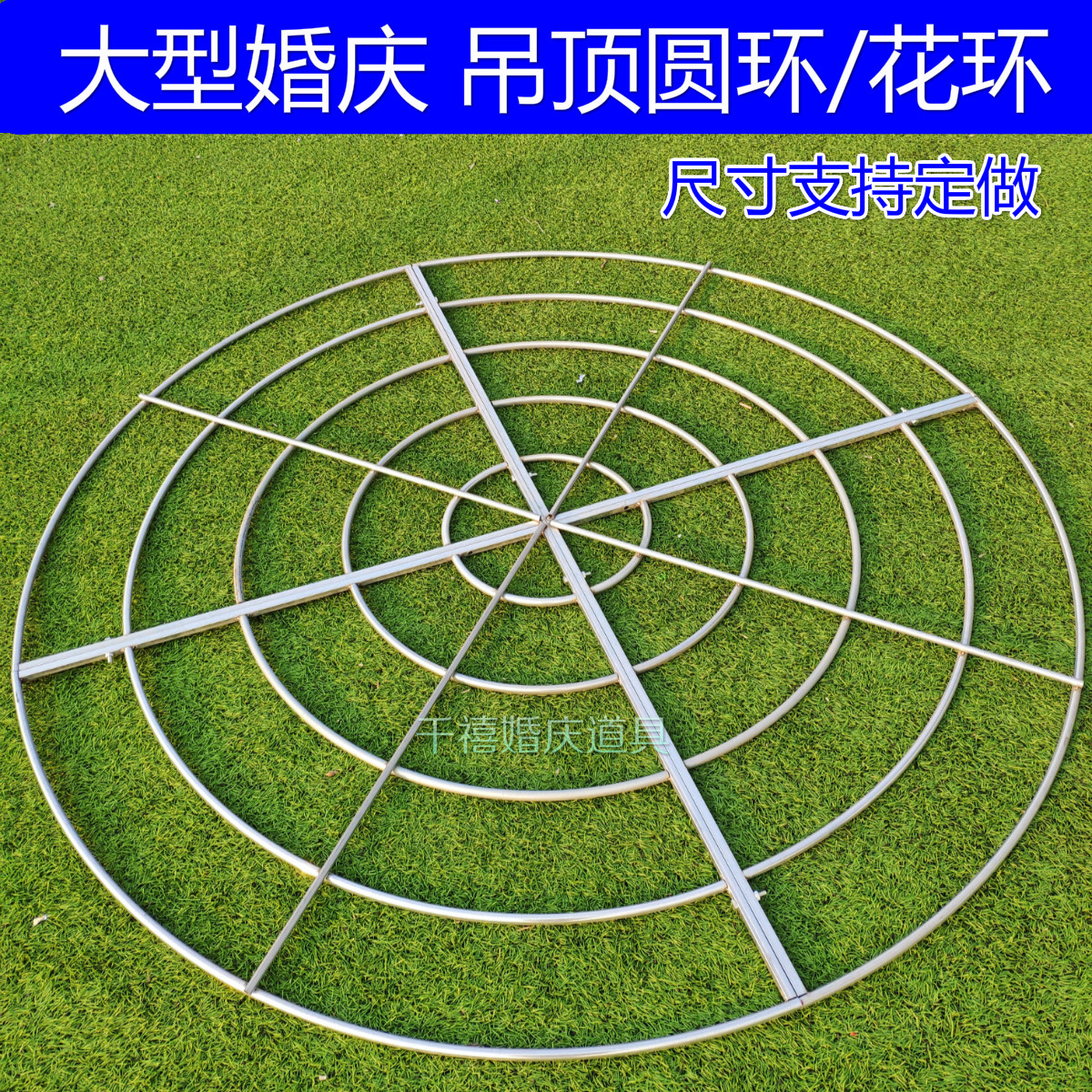 New wedding ring hanging ceiling decoration wrought iron Ferris wheel ring large iron wedding arrangement wedding supplies