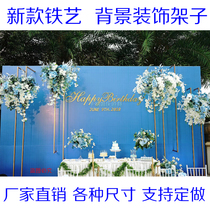 New Wedding Props Iron Art Arch Shelf Wedding Background Wall Decoration Profiled Arch Sensual Stage Decorative Flowers