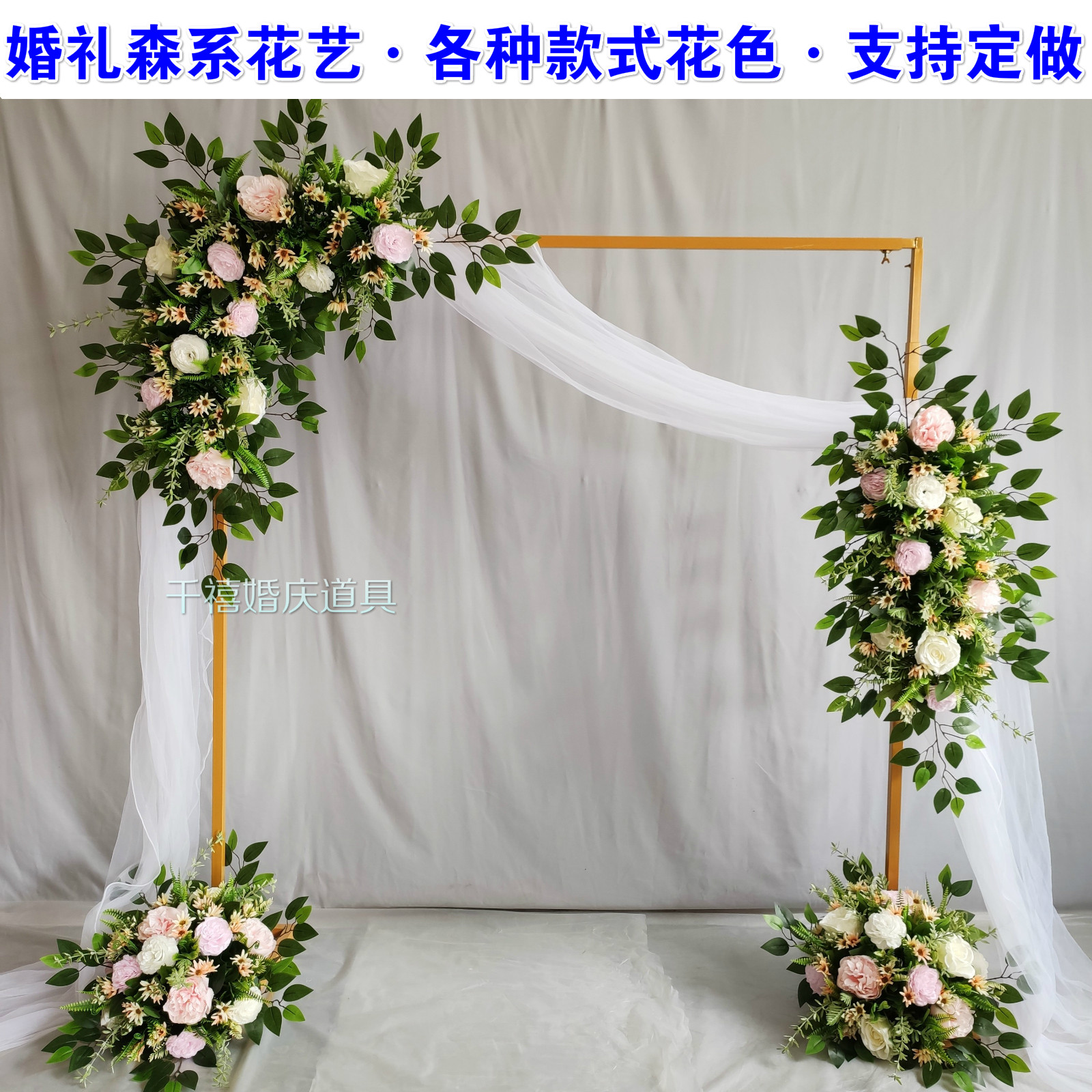 New simulation Mori series Wedding Flower Row Long Strip Row Flower Arch Flower Shelf Road Leading Arrangement Floral Floral Decoration Props