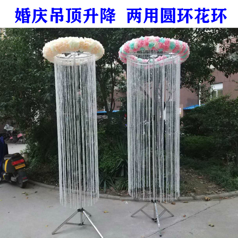 Wedding Celebration Top Round Flower Ring Vertical Rod Telescopic Cirque Silver Wire Cord Curtain Wedding Road Leading Stage Pendulum ring Suspended Ceiling
