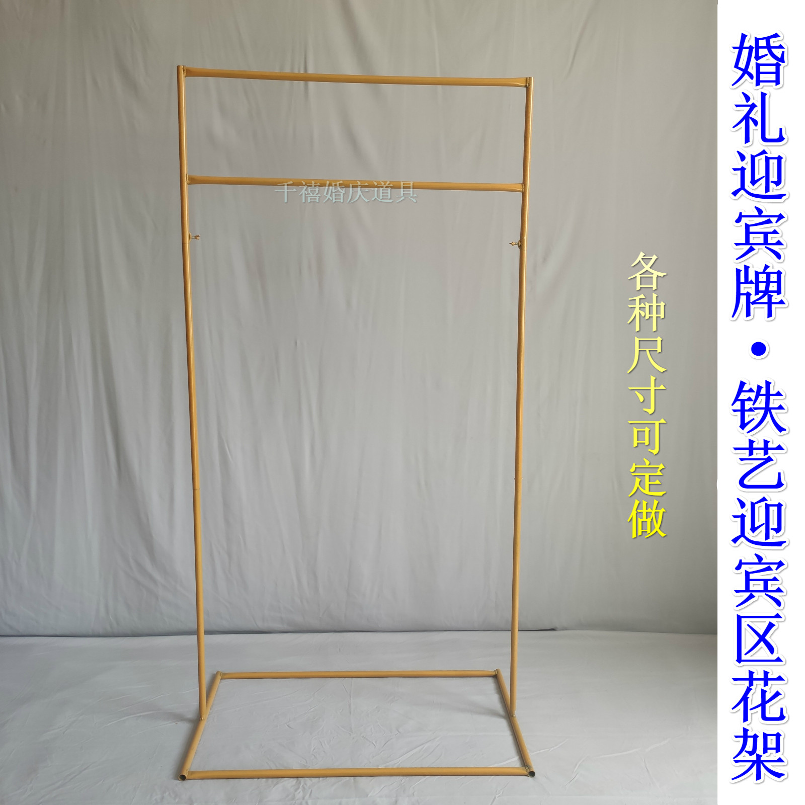 New wedding props iron square shelf welcome area sign iron wedding frame frame hanging acrylic plate shelf