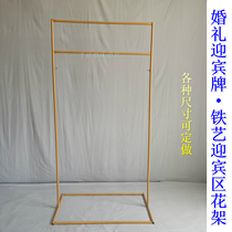 New wedding props Iron Square shelf Welcome Area signboard iron wedding frame hanging acrylic board shelf