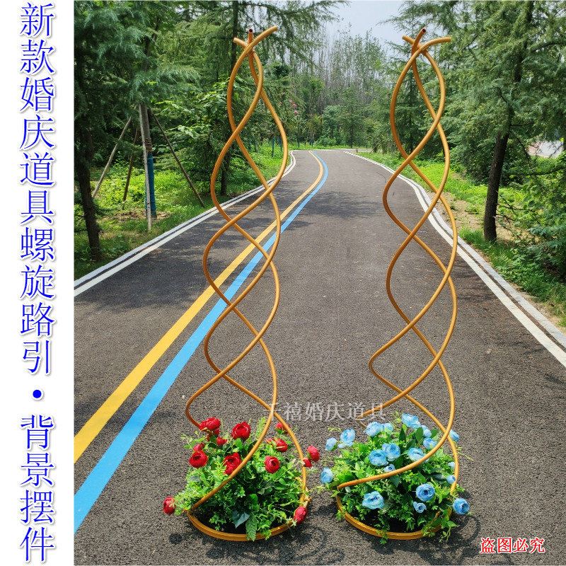 2019 new road lead ornaments wedding background decoration T stage geometric road lead S-shaped flower stand road lead wedding layout