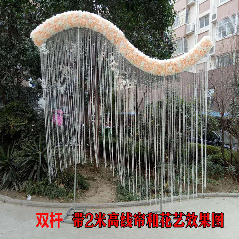 Wedding props S-shaped background frame hanging ceiling ring arc S-shaped iron ring hanging ring wedding line curtain garland arc shelf