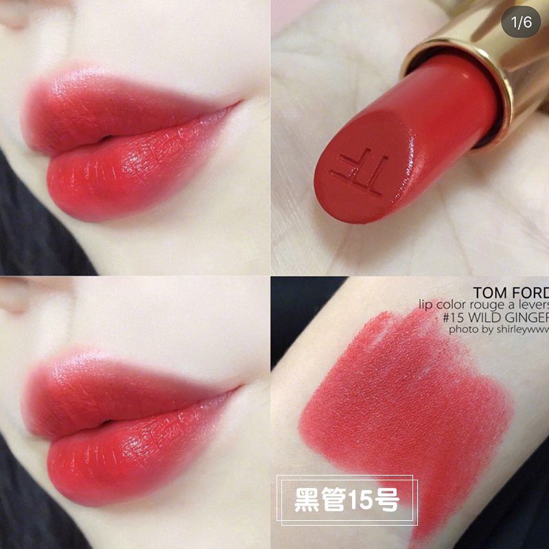 Small ruffian TomFord black gold lipstick TF flame magic lipstick black tube red brown tomato red 15 16 80