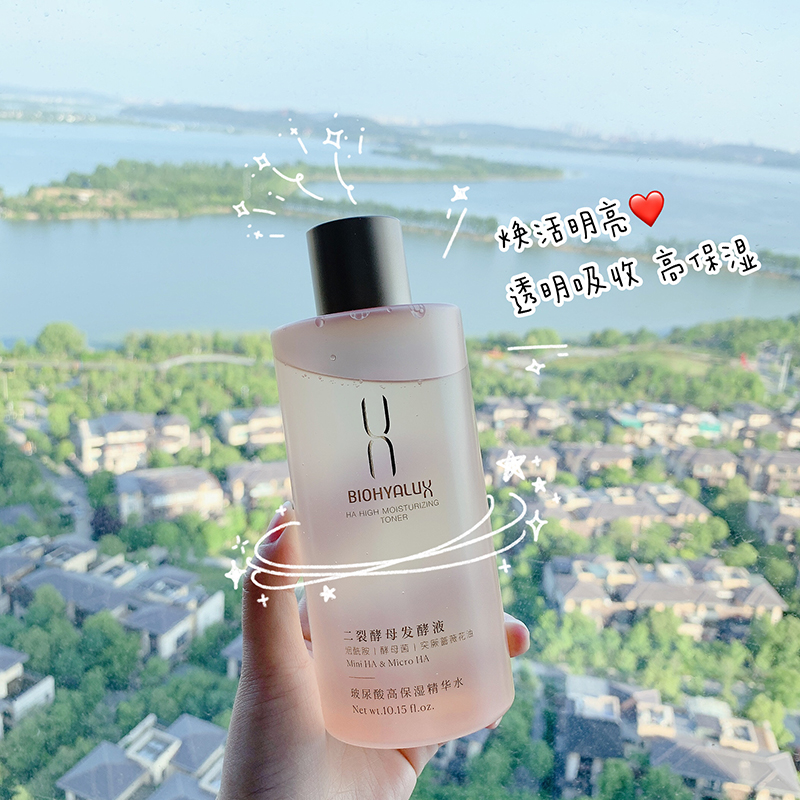 The light of domestic products Huaxi Bio-run Baiyan champagne water hyaluronic acid high moisturizing essence water wet compress 300ml