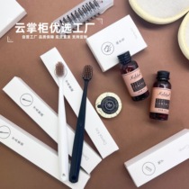 300 flame wire toothbrushes high-end hotel B&B travel toiletries disposable toothbrush toothpaste set