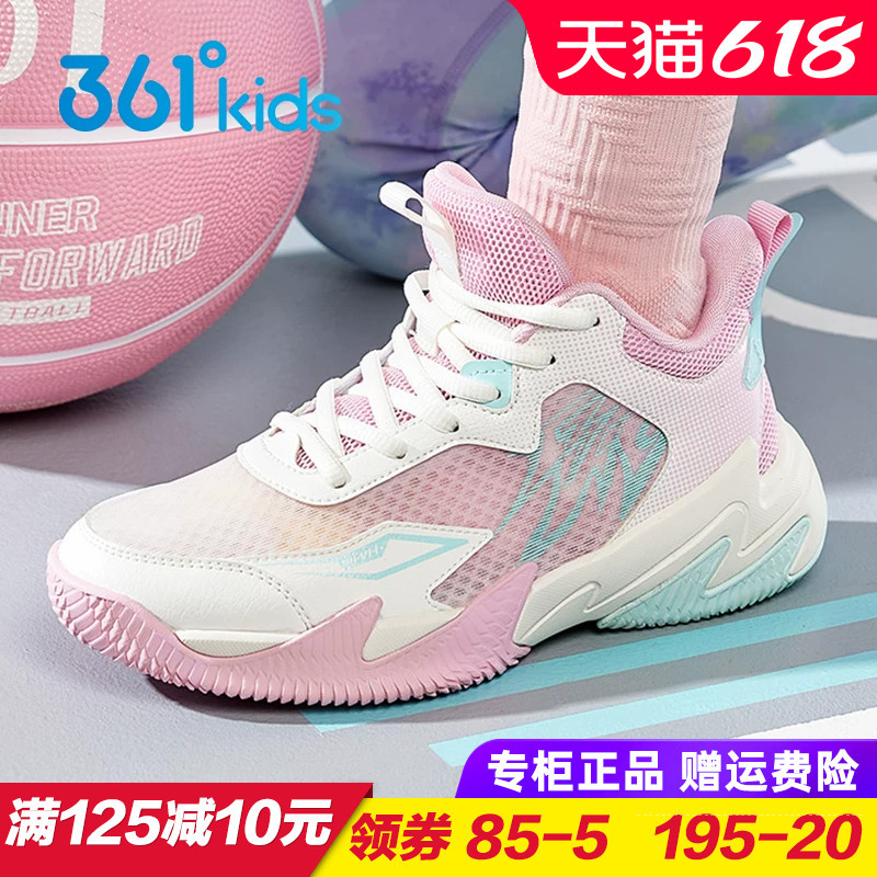 361 Children's Shoes Girls' Breathable Lightweight Sports Shoes Children's Wear-Resistant Basketball Shoes 2026 Spring and Summer Lace-Up Sneakers