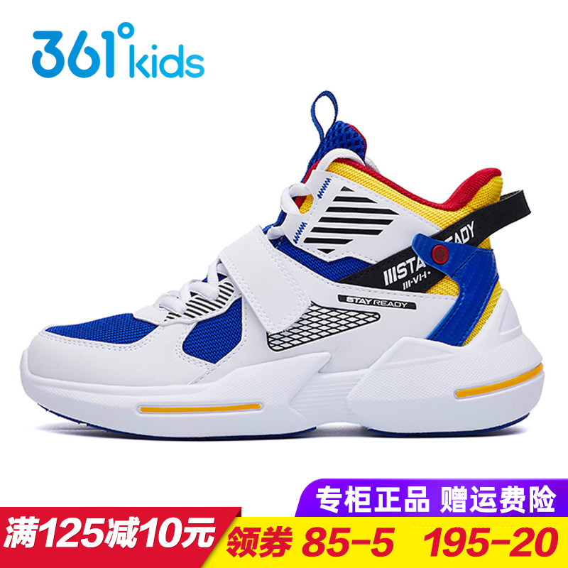 361 children's shoes boys breathable basketball shoes 2021 spring and autumn children's non-slip sports shoes primary school students wear-resistant shoes