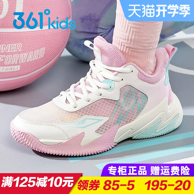 361 Children's Shoes Girls' Breathable Lightweight Sports Shoes Children's Wear-Resistant Basketball Shoes 2026 Summer and Autumn Lace-Up Sneakers 361 Children's Shoes Girls' Breathable Lightweight Sports Shoes Children's Wear-Resistant Basketball Shoes 2026 Summer and Autumn Lace-Up Sneakers