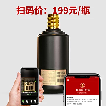 【酒三爷】茅台古镇酱香型白酒500ml[170元优惠券]-寻折猪