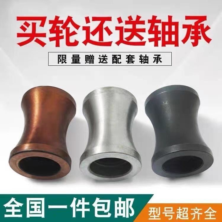 4-10 type 4-12 type CNC steel bar straightening machine straightening wheel straightening machine accessories straightening machine pressure wheel roller