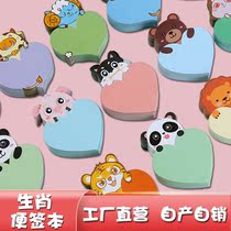 Cute cartoon teenage girl to sign this little Benson Korea ins nets red convenience stickers n Stickiness Strong Students