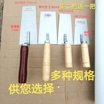 Grey Shovel Grey Spoon Rag Mud Slab Mud Worker Small Shovel Thickened Petri Dish Knife masonry Brick Patch Tile tile Fill small shovel Wash spoon