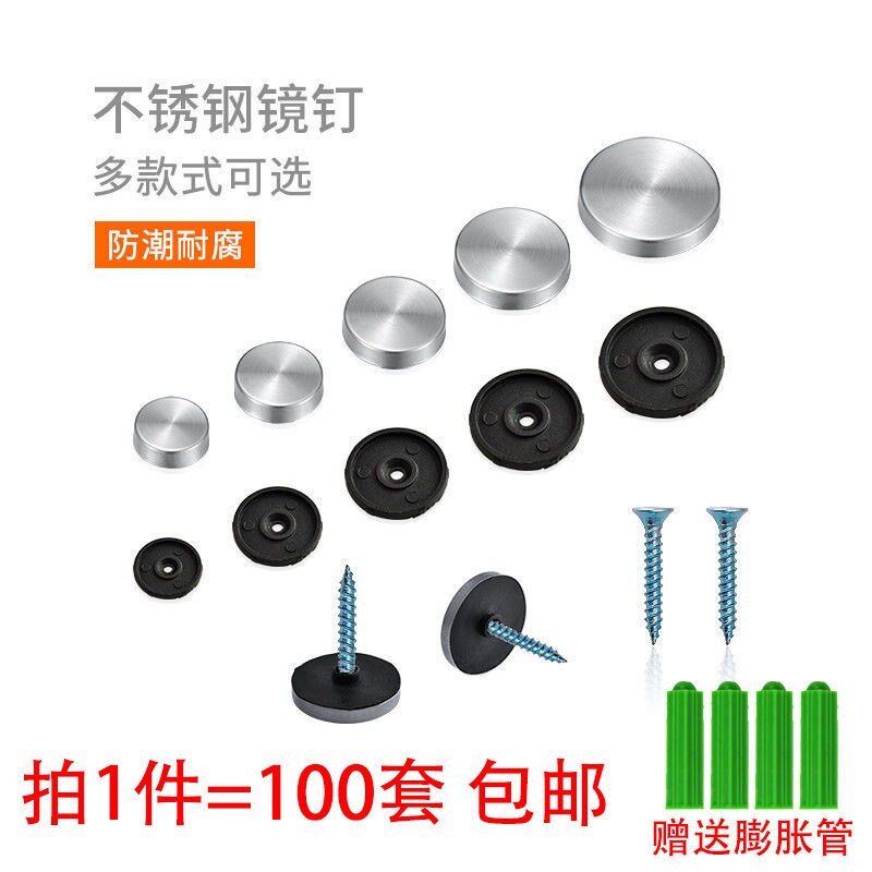 Stainless Steel Mirror Nail Trim Cover Advertising Nail Cap Cover Type Nut Glass Accessories Acrylic nail delivery fluffy tube