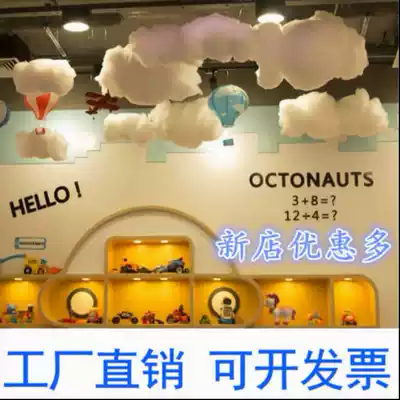 Kindergarten Hall hanging cotton cloud decoration window hanging decoration kindergarten classroom corridor layout White Cloud color dress