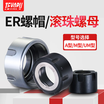 Cnc tool holder nut hexagonal nut er2016