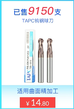 Jiuli phay phay TAPC vonfram thép phay phay cacbua 2 lưỡi keyway thẳng shank phẳng đáy phay dao phay CNC công cụ cắt CNC - Dụng cụ cắt