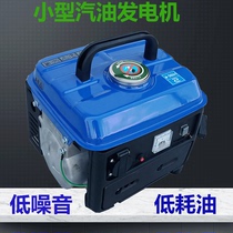 Gasoline generator household small 220V silent digital frequency conversion 2000W three-phase 5kw generator mini miniature