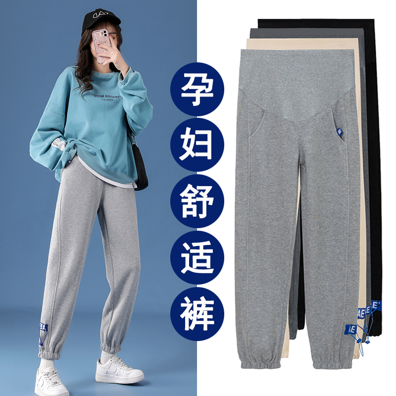 Pregnant Woman Pants Spring Fall Outside Wearing Pregnancy Woman Dress New Beating Bottom Sport Long Pants Pure Cotton Casual Pants Fall Autumn Clothing