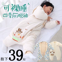 [婴儿睡袋春秋款宝宝秋冬恒温纱布儿童冬季厚款四季通用款防踢被夏]