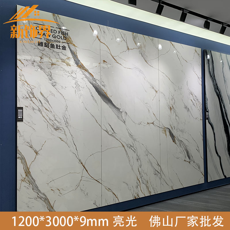 Slate Tv Background Wall 1200X3000 Tile Large Slab Marble Slab Living Room Simple Villa Background Wall