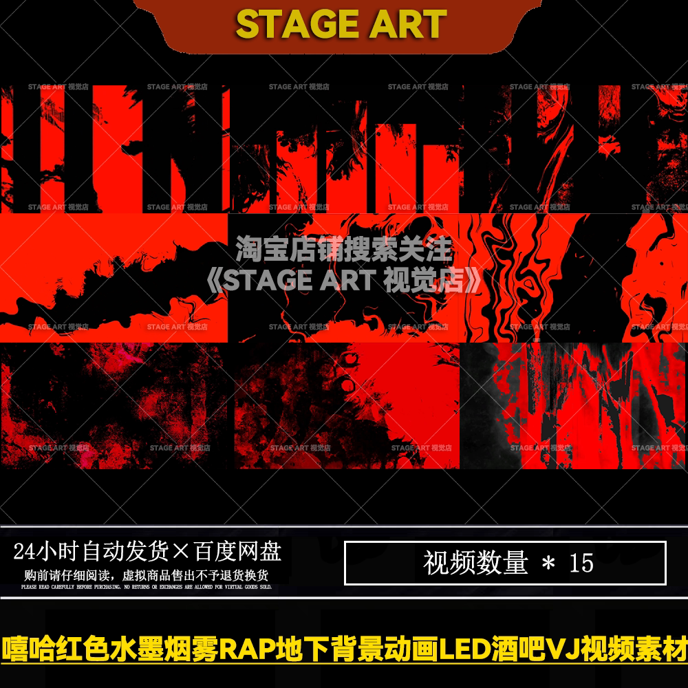 led素材烟雾- Top 100件led素材烟雾- 2025年10月更新- Taobao