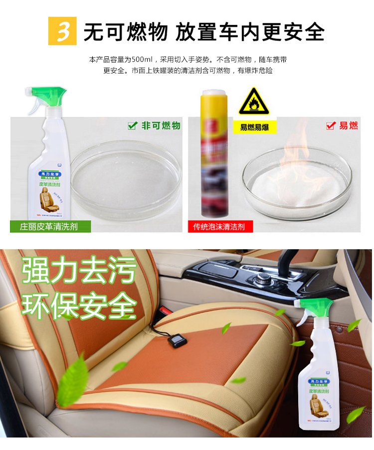 Chất làm sạch da loại bỏ mạnh các vết bẩn da Chất tẩy da giày sofa túi bảo trì chất làm sạch Chất làm sạch khô - Dịch vụ giặt ủi nước tẩy trắng javel