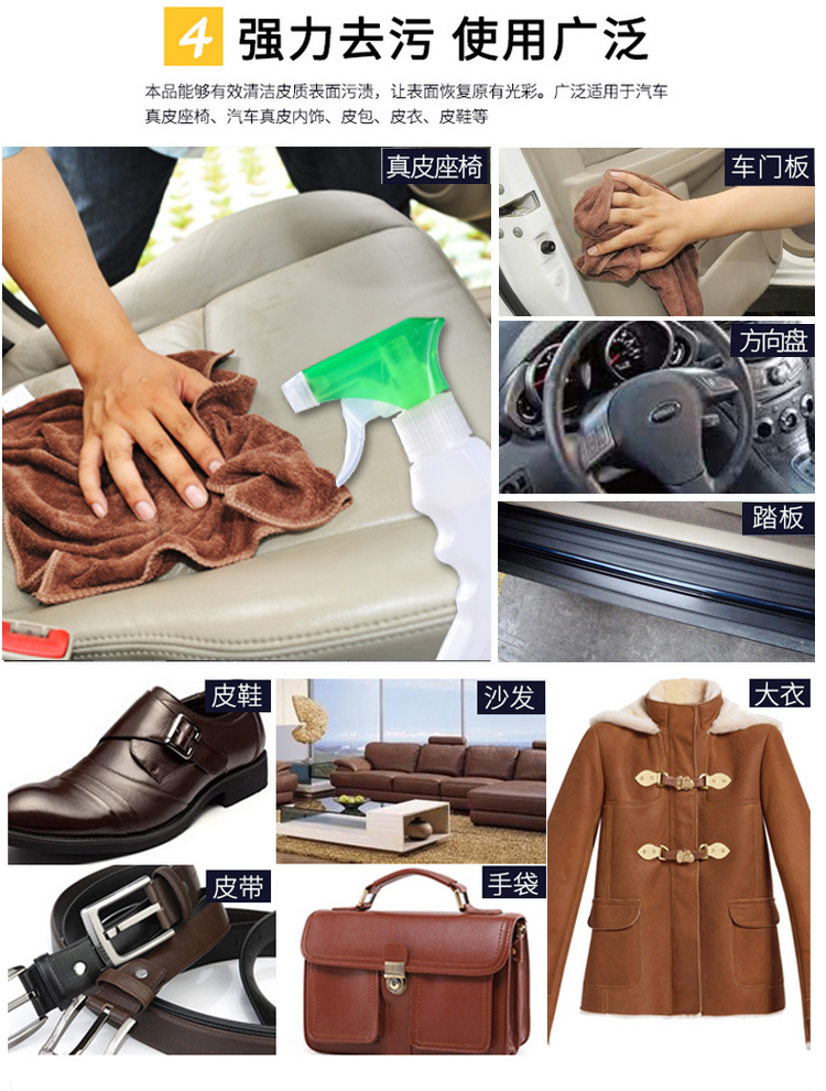 Chất làm sạch da loại bỏ mạnh các vết bẩn da Chất tẩy da giày sofa túi bảo trì chất làm sạch Chất làm sạch khô - Dịch vụ giặt ủi nước tẩy trắng javel