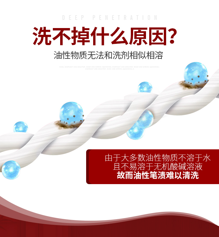Cởi bỏ quần áo bóng bút bút bút gel vết bẩn chất tẩy rửa quần áo bút vết bẩn mực mực viết tay - Dịch vụ giặt ủi thuốc tẩy áo màu