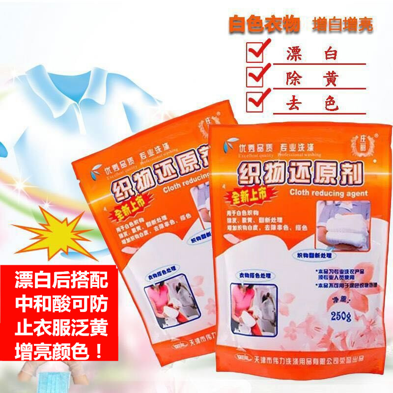nuoc javel Quần áo trắng, bột tẩy trắng màu vàng, chất tẩy trắng khử nhiễm, nhuộm màu chéo, quần áo, giảm màu, chất tẩy rửa, hộ gia đình - Dịch vụ giặt ủi tẩy javel