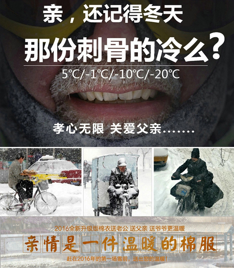 Blouson chaud pour homme en Nylon - Ref 3115131 Image 8