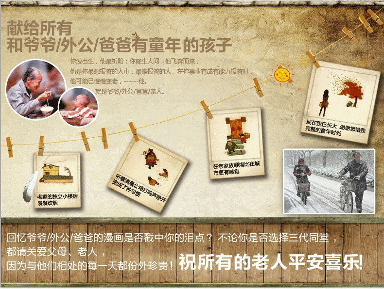 Blouson chaud pour homme en Nylon - Ref 3115131 Image 9