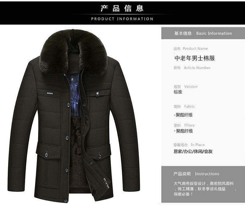 Blouson hiver pour homme - Ref 3115084 Image 8