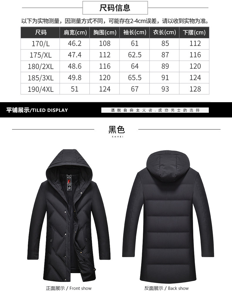 Blouson homme - Ref 3122551 Image 16