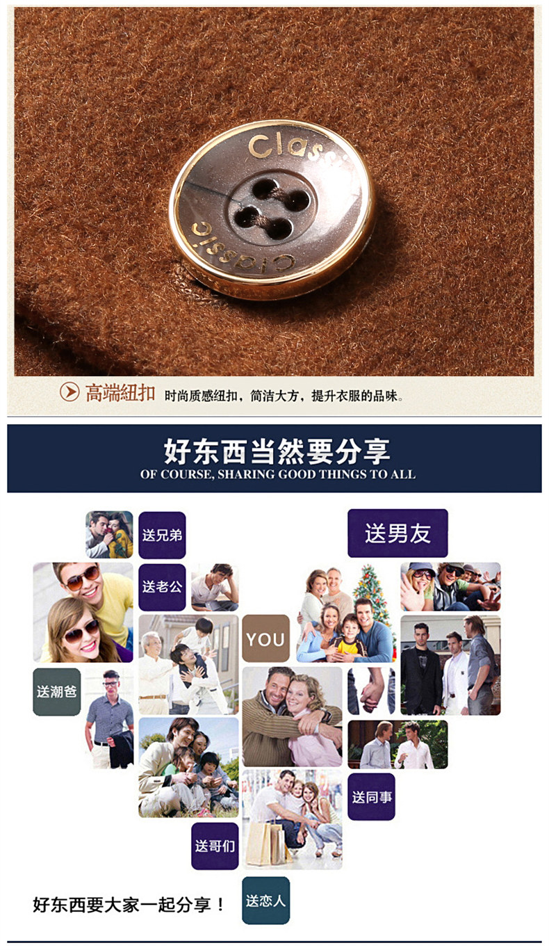 Blouson homme manches longues en Laine - Ref 3117262 Image 27