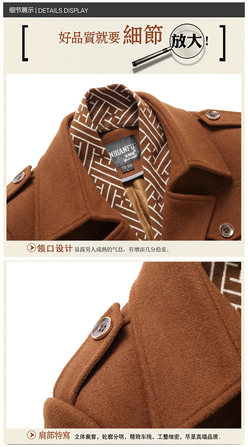 Blouson homme manches longues en Laine - Ref 3117262 Image 22