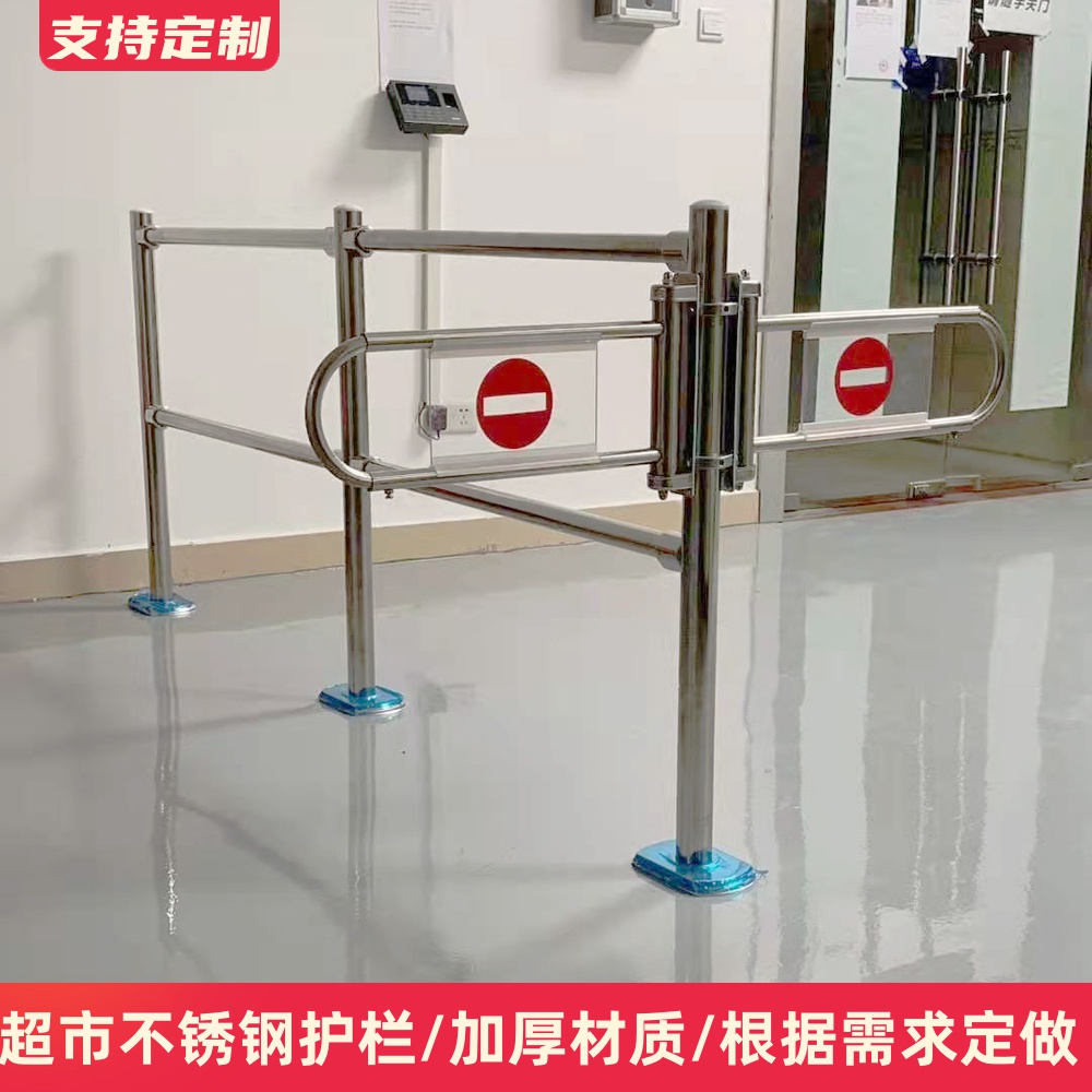 Supermarket checkout counter guardrail barrier barrier bars the barrier to stainless steel channel entrance door