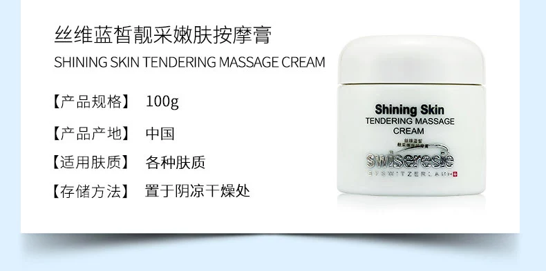 Siwei Blue Cream Kem massage mặt thanh lọc Huanyan Sustained Cleansing Pore Toxin Tang Sancai Cosmetics - Kem massage mặt