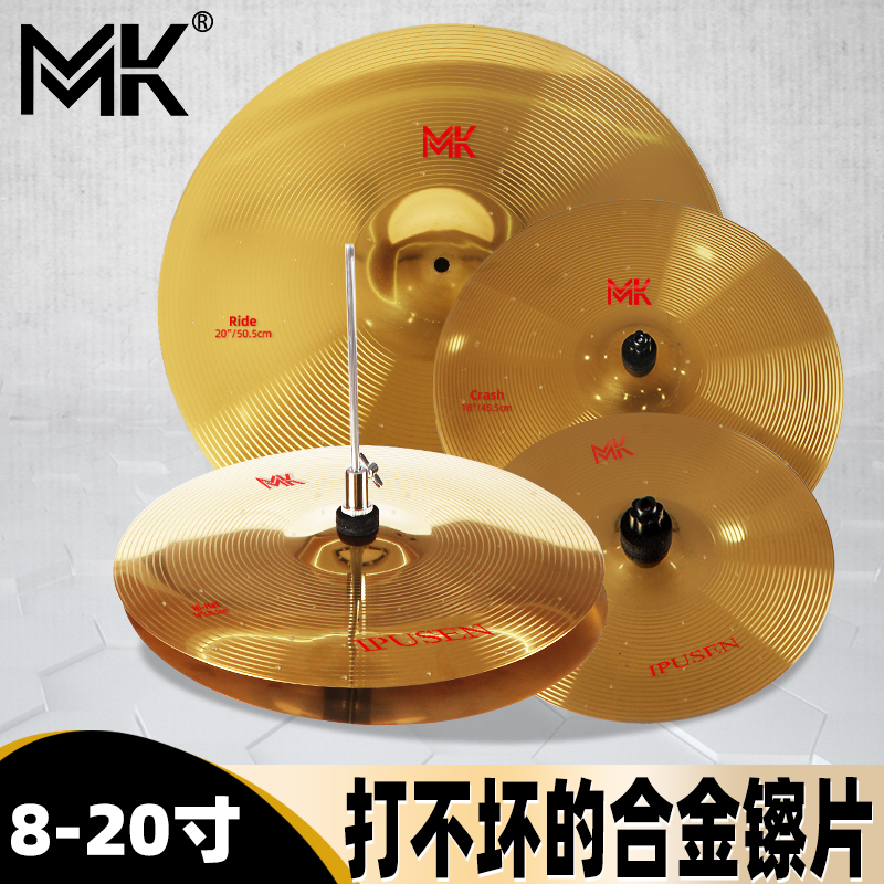 Rack drum cymbals 16-inch suspension cymbals 20-inch rubbing cymbals Ding cymbals 14-inch hi-cymbals water cymbals 10-inch fork rhythm cymbals