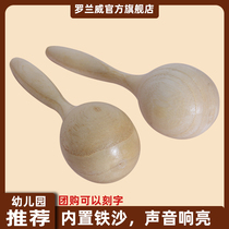 Rolandwei wooden sand hammer large sand ball grasp training children sand egg baby kindergarten Orff percussion