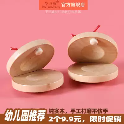 Roland Wei solid wood soundboard beginner professional eloquence Allegro primary school student kindergarten fingerboard kindergarten musical instruments