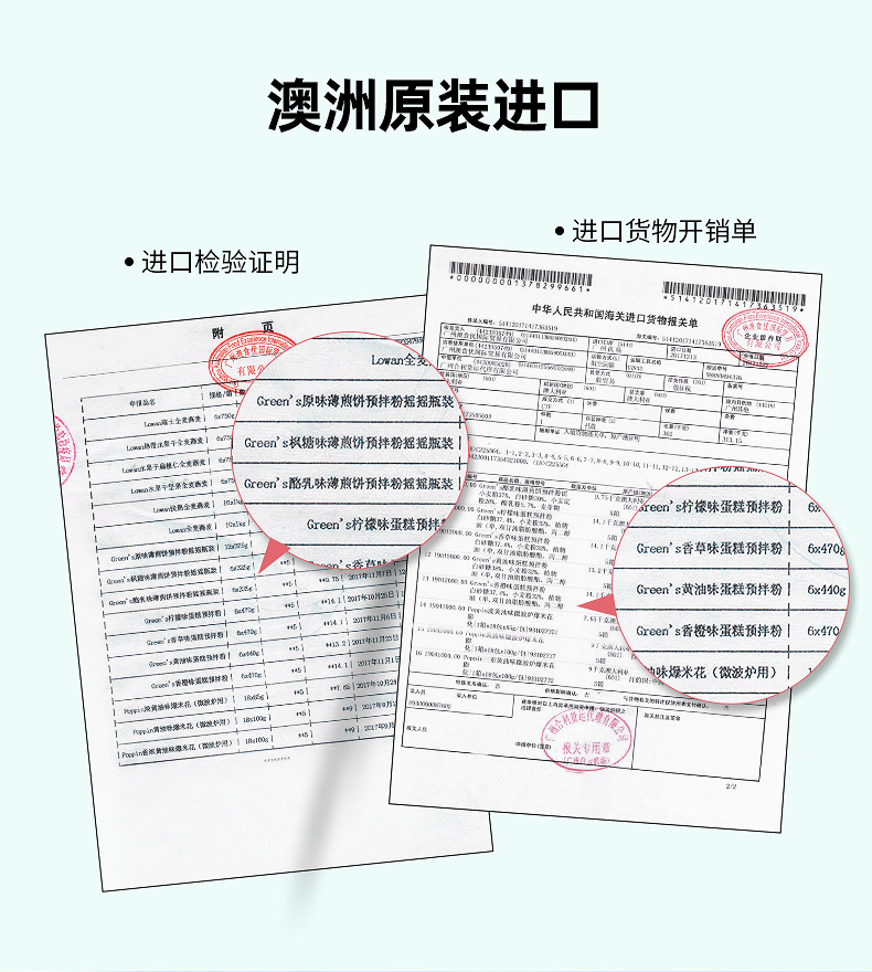 拍79.8元套餐【送随机口味*1】共发3瓶