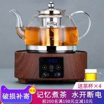 Glass kettle teapot Electric ceramic stove Glass teapot set Household tea maker Filter tea pot Puer tea set