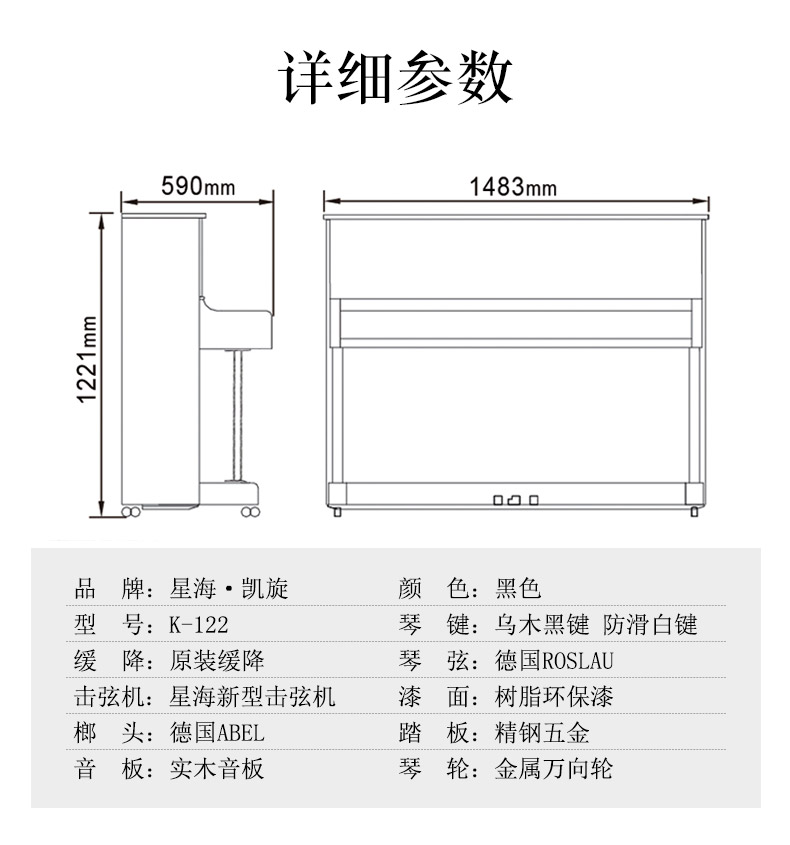 Xinghai Triumph K-122 đàn piano mới thẳng đứng 88 lớp dành cho người lớn chuyên nghiệp chơi đàn piano thật bằng gỗ rắn - dương cầm đàn dương cầm