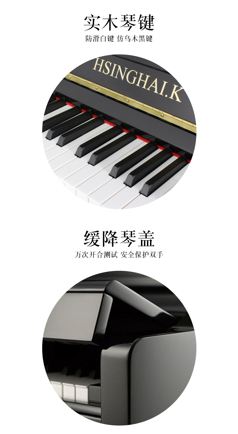Đàn piano Xinghai Mới Upright Piano Nhà người lớn Thương hiệu Đàn piano Gỗ Triumph K-120 Chuyên nghiệp Lớp 88 - dương cầm 	1 cây đàn piano
