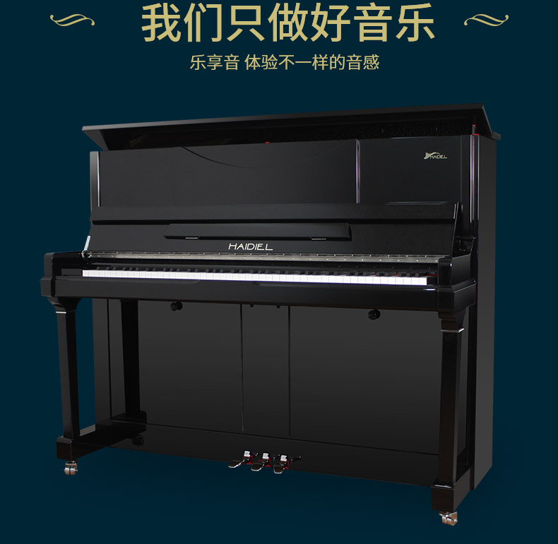 Người mới bắt đầu chơi đàn piano thực sự dành cho người lớn đàn piano gỗ thẳng đứng Hyde HS-23S mới 88 hiệu suất chuyên nghiệp chính - dương cầm đàn piano điện giá rẻ